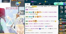 沁馨ღ求百元榜主播照片