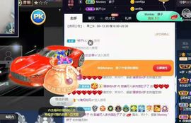 温暖宝宝停电了休主播照片