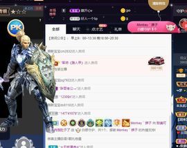 温暖宝宝停电了休主播照片