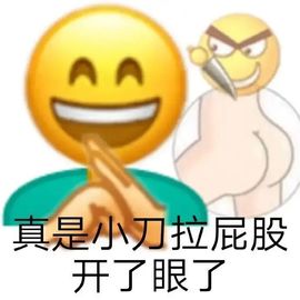 丨雍正丶主播照片