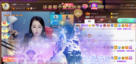 ━☆简希づ休息中主播照片
