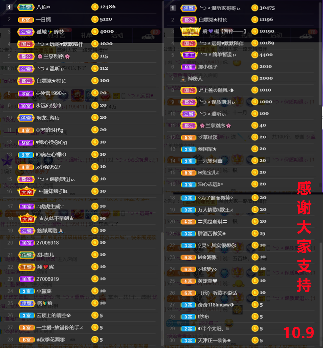 ╰つ〃薀昕🌷的图片