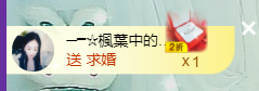 世人皆薄幸💦主播照片
