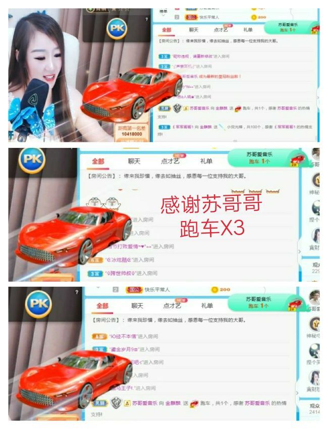 金麒麟🎤好运连连的图片