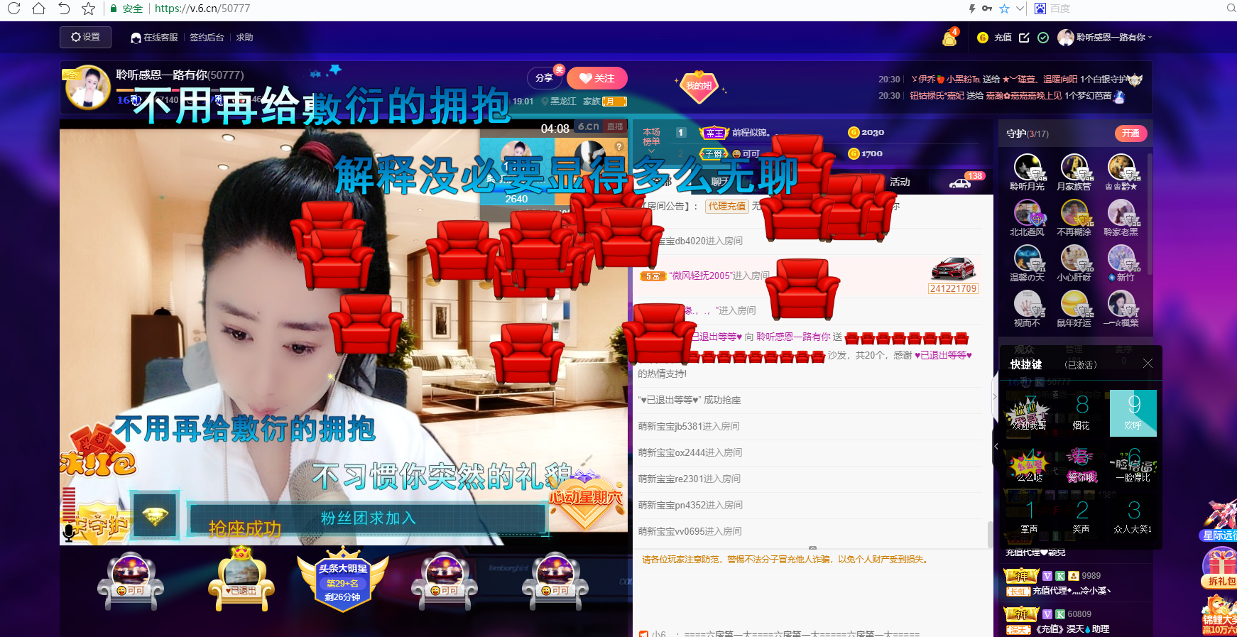 聆听~福妞儿的图片