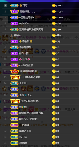 聆听~爱唱歌的图片