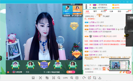 凑美没人爱主播照片