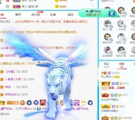 开心果冰儿主播照片