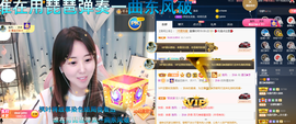 遇见❥暂休主播照片