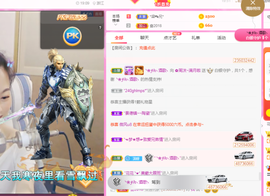 周沫~越剧房主播照片