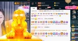 ★じ☆ve宝宝主播照片