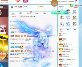 湖南诗儿主播照片