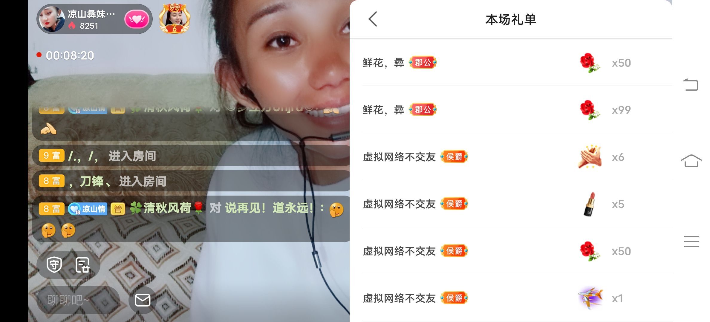 凉山彝妹的图片