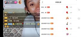 凉山彝妹主播照片