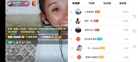 凉山彝妹主播照片