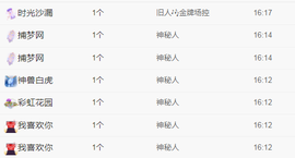 巧乐兹求宠爱主播照片
