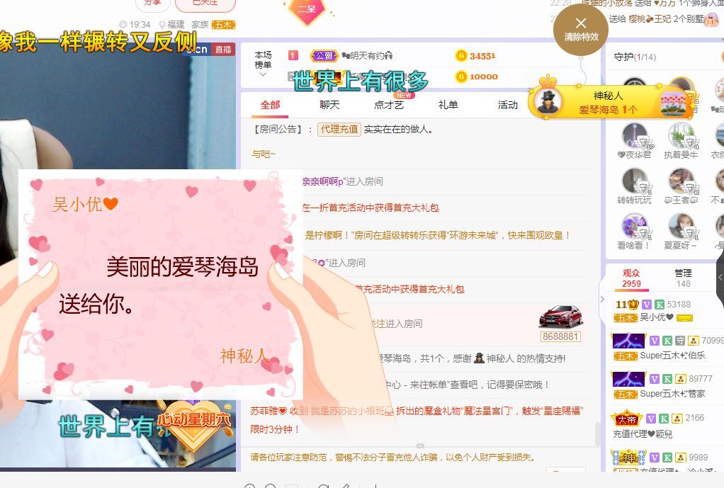 心中无结。。的图片