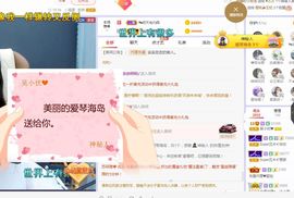 心中无结。。主播照片