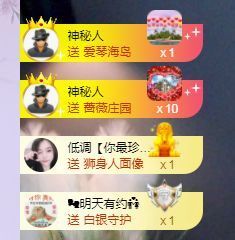 心中无结。。主播照片