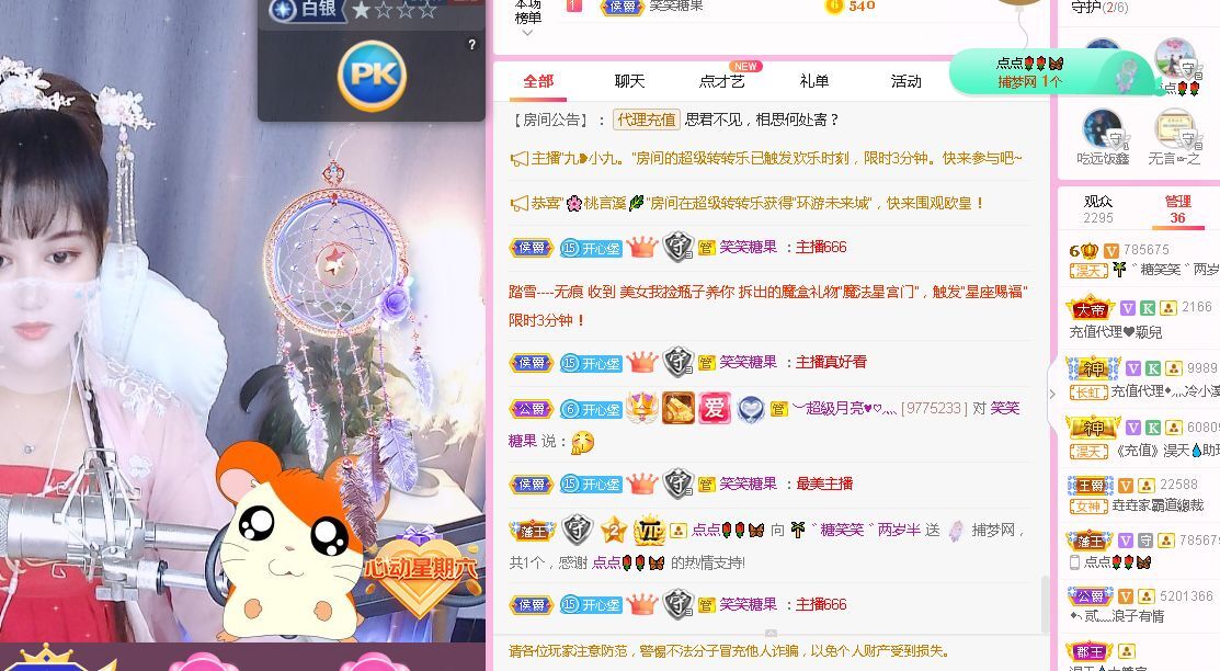 糖笑笑゛等风也等伱的图片