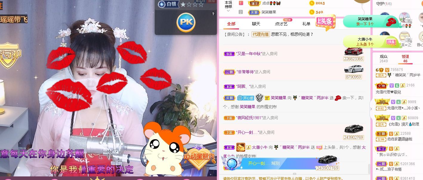 糖笑笑゛等风也等伱的图片