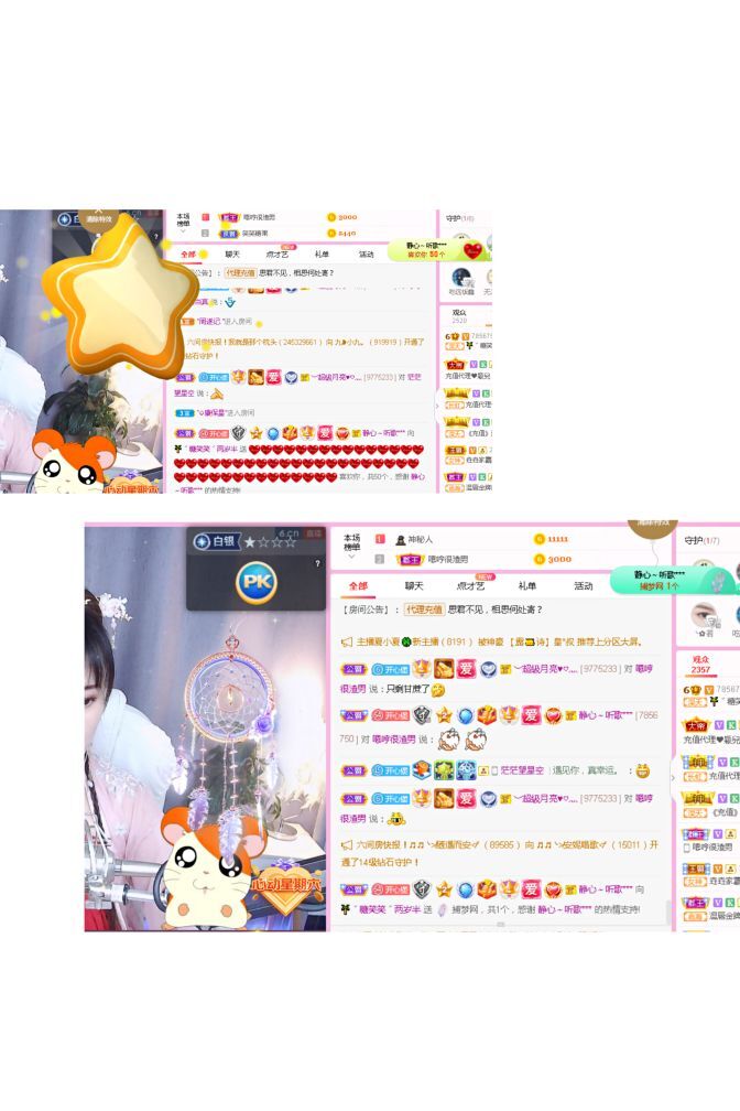 糖笑笑゛等风也等伱的图片