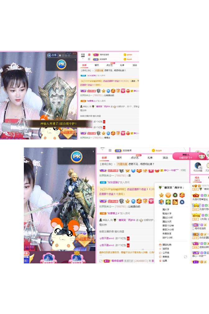糖笑笑゛等风也等伱的图片