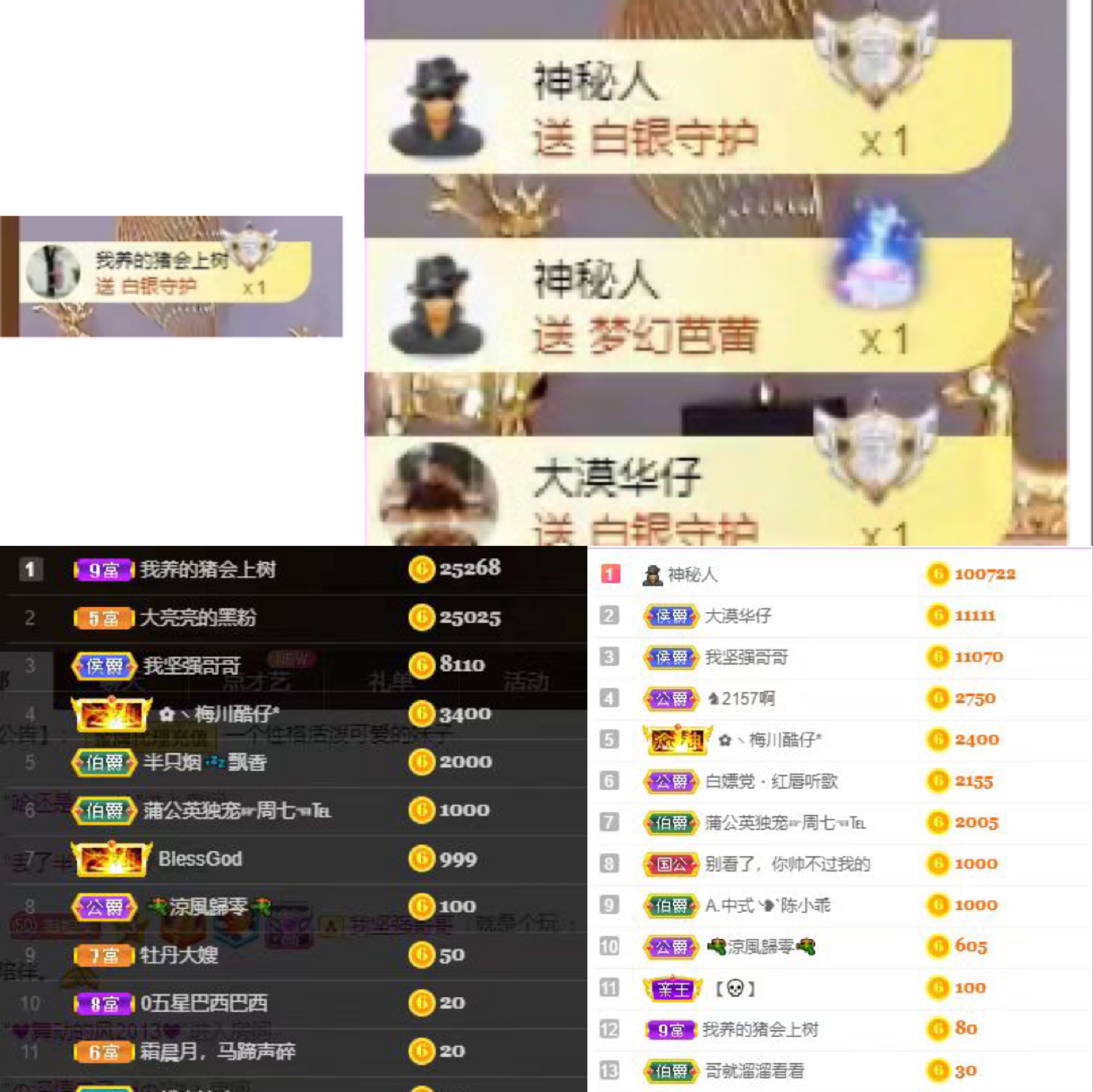 周七周七周七的图片