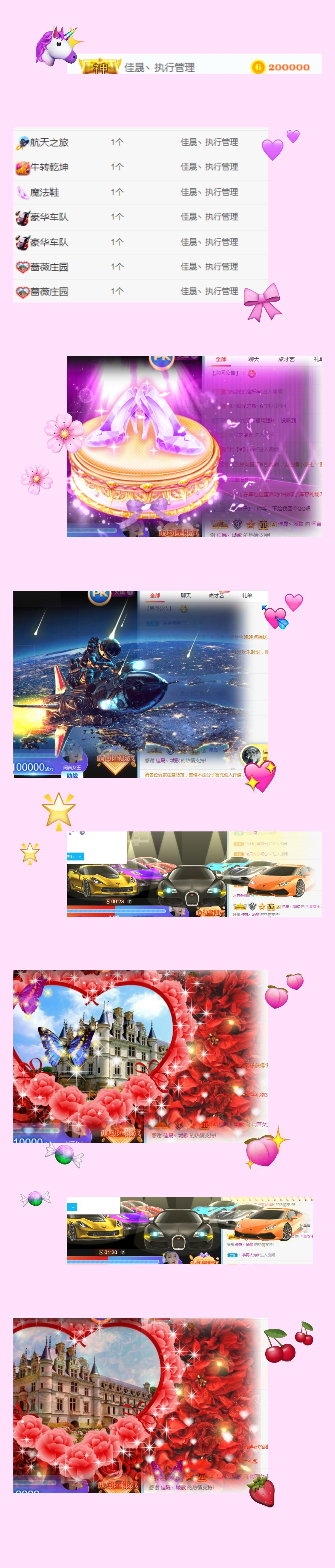 阎言_的主播照片