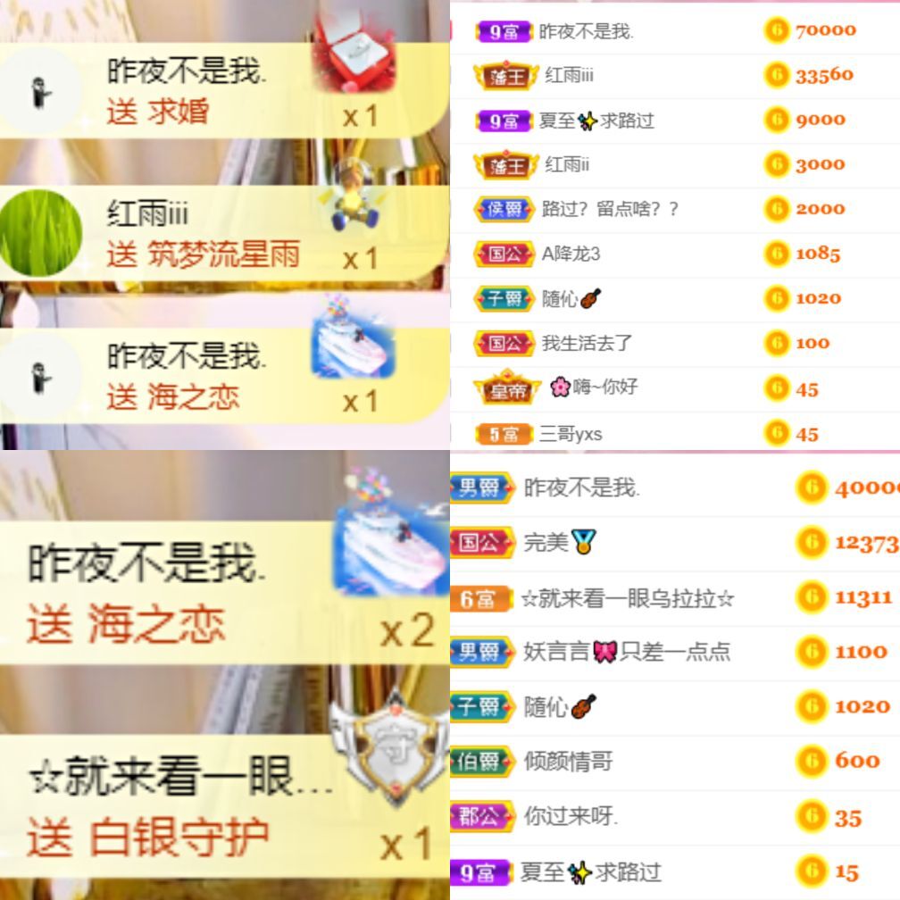 夏至🌸等我回来的图片