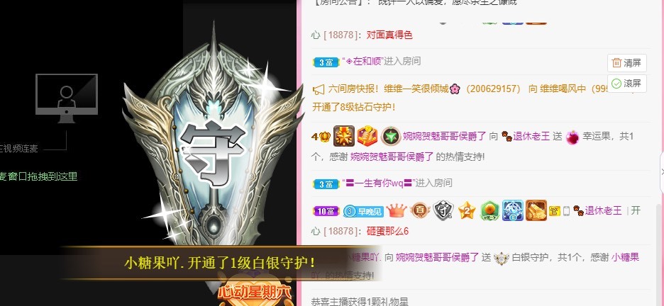 婉婉回来了主播照片