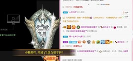 婉婉回来了主播照片