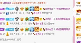 婉婉回来了主播照片