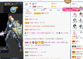658♨️主播照片
