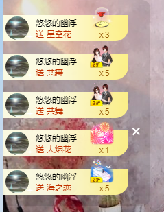 658♨️主播照片