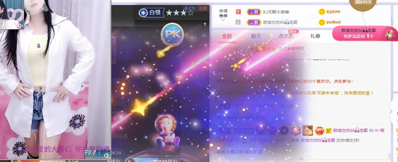菲儿🌻加油的图片