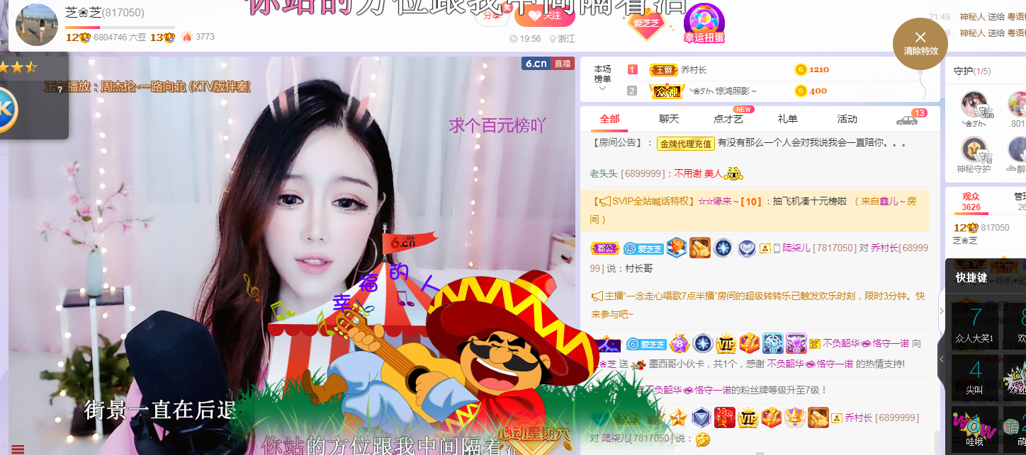 依芝の求心软的神！的图片