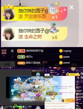 小崽崽zy主播照片