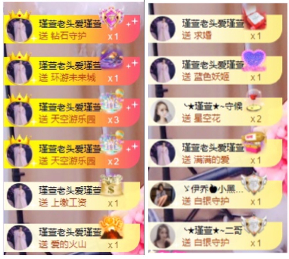 ★︶瑾萱、晚上见的图片