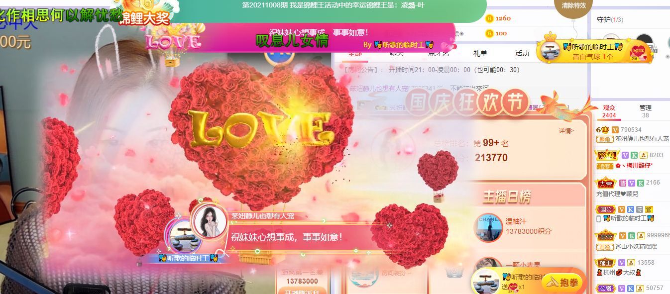 一树梨花压海唐同学☞的图片