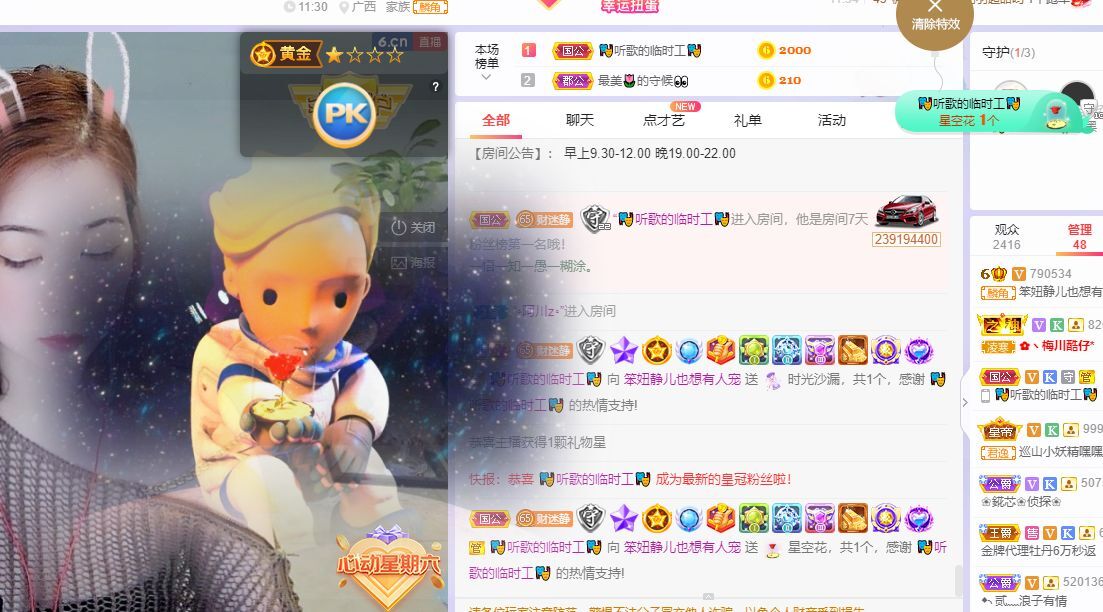 一树梨花压海唐同学☞的图片