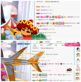 曼曼🌙暂停直播主播照片