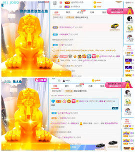 曼曼🌙暂停直播主播照片