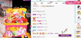 曼曼🌙暂停直播主播照片