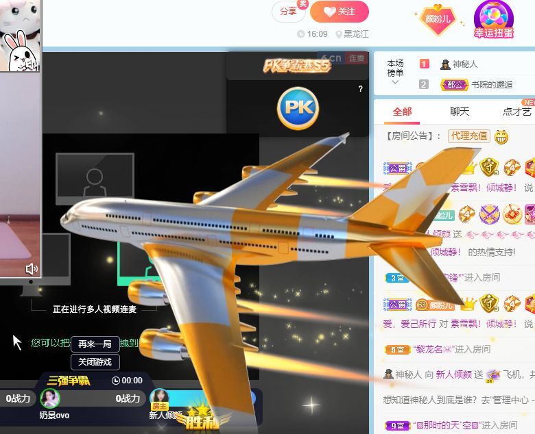 倾颜🐾挣点币子吧的图片