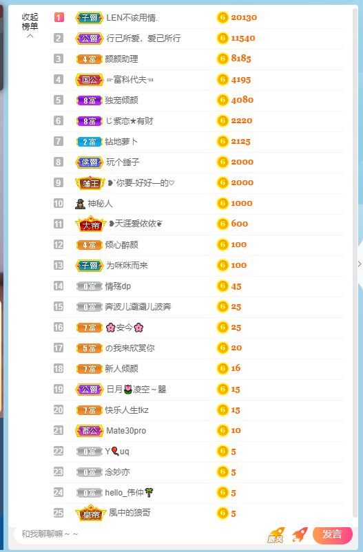 倾颜🐾挣点币子吧的图片