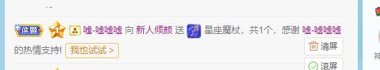 倾颜🐾挣点币子吧的图片