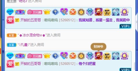 开朗休的图片