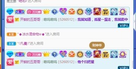 开朗！主播照片