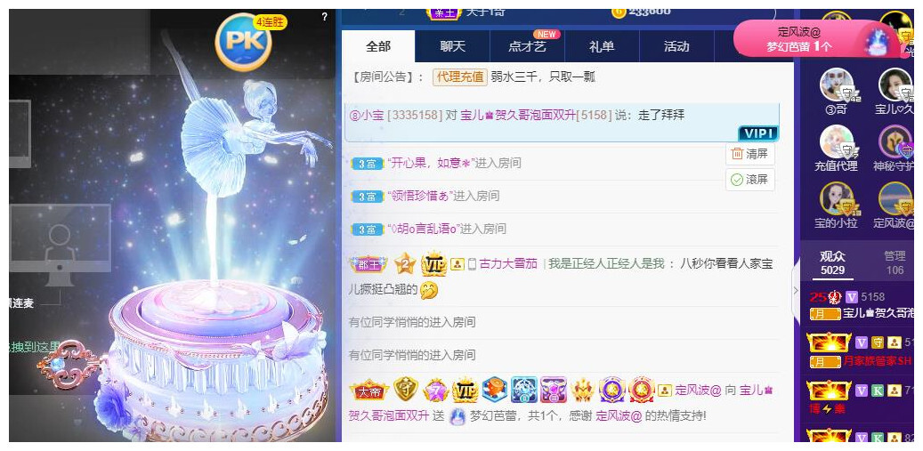 宝儿♚贺逛逛国公啦的图片